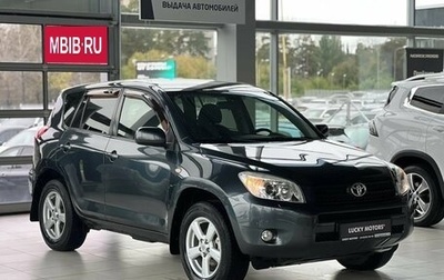 Toyota RAV4, 2008 год, 1 295 000 рублей, 1 фотография