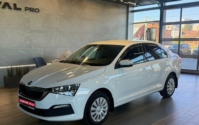 Skoda Rapid II, 2021 год, 1 645 000 рублей, 1 фотография