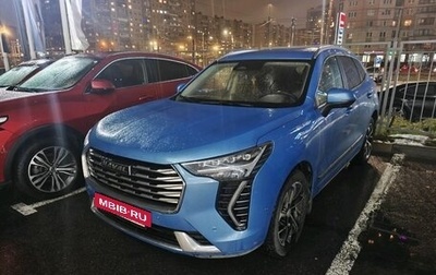 Haval Jolion, 2021 год, 1 599 000 рублей, 1 фотография