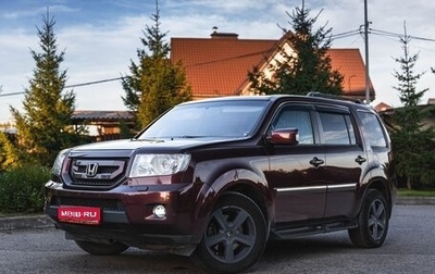 Honda Pilot III рестайлинг, 2008 год, 1 730 000 рублей, 1 фотография