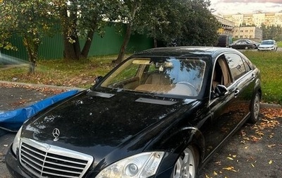 Mercedes-Benz S-Класс, 2007 год, 450 000 рублей, 1 фотография