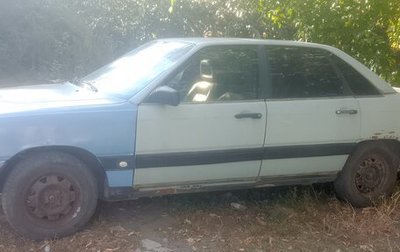 Audi 100, 1988 год, 63 000 рублей, 1 фотография