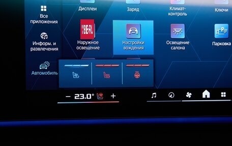 BMW M5, 2026 год, 22 975 000 рублей, 5 фотография
