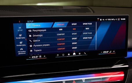 BMW M5, 2026 год, 22 975 000 рублей, 19 фотография