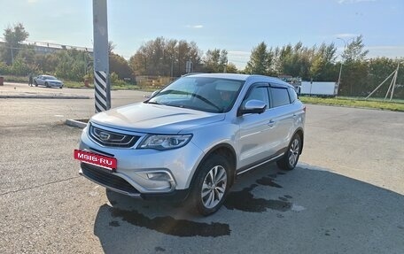 Geely Atlas I, 2019 год, 1 795 000 рублей, 3 фотография