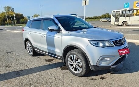 Geely Atlas I, 2019 год, 1 795 000 рублей, 2 фотография