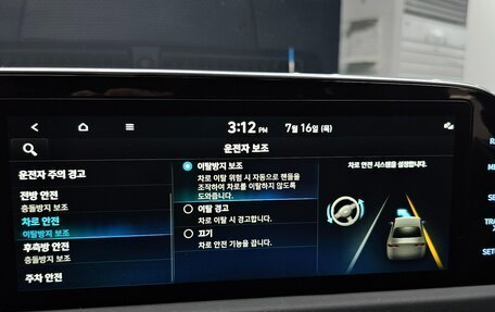 Hyundai Sonata VIII, 2023 год, 2 759 000 рублей, 12 фотография