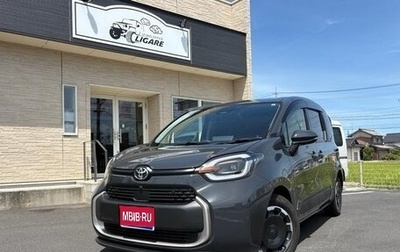 Toyota Sienta, 2022 год, 1 100 217 рублей, 1 фотография