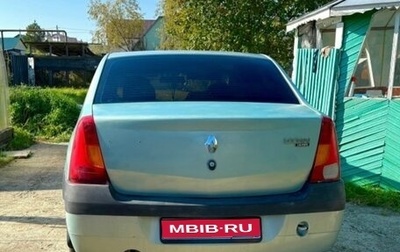 Renault Logan I, 2008 год, 300 000 рублей, 1 фотография