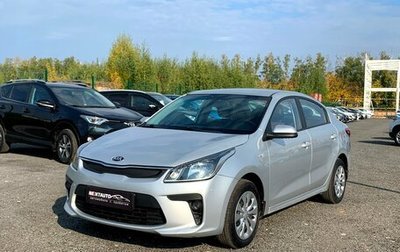 KIA Rio IV, 2018 год, 1 229 000 рублей, 1 фотография