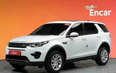 Land Rover Discovery Sport I рестайлинг, 2019 год, 1 950 007 рублей, 1 фотография