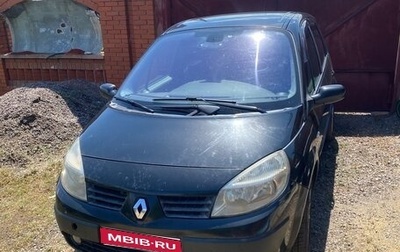 Renault Scenic III, 2004 год, 240 000 рублей, 1 фотография