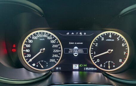 KIA Quoris I, 2014 год, 1 800 000 рублей, 7 фотография
