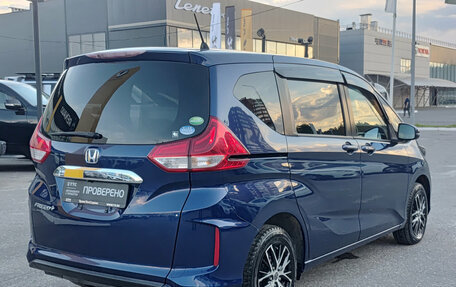 Honda Freed II, 2016 год, 1 545 000 рублей, 5 фотография