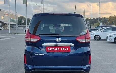 Honda Freed II, 2016 год, 1 545 000 рублей, 6 фотография