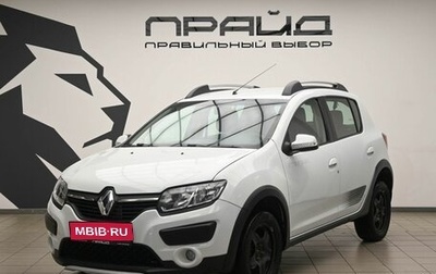 Renault Sandero II рестайлинг, 2017 год, 1 084 000 рублей, 1 фотография