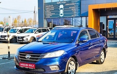 Lifan Solano II, 2016 год, 495 672 рублей, 1 фотография