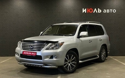 Lexus LX III, 2008 год, 2 900 000 рублей, 1 фотография