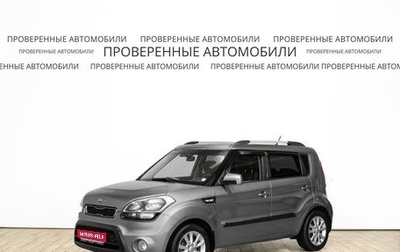KIA Soul I рестайлинг, 2013 год, 889 000 рублей, 1 фотография