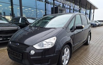 Ford S-MAX I, 2006 год, 680 000 рублей, 1 фотография