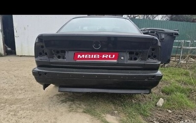 BMW 5 серия, 1993 год, 400 000 рублей, 1 фотография