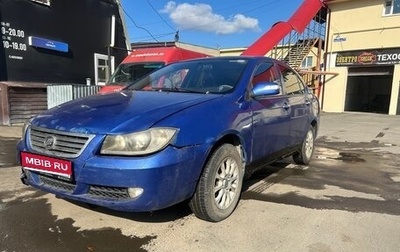 Lifan Solano I (630) рестайлинг, 2011 год, 130 000 рублей, 1 фотография