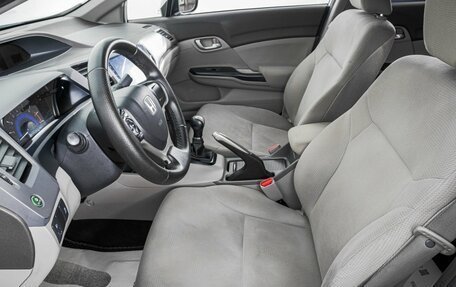 Honda Civic IX, 2012 год, 1 249 000 рублей, 11 фотография