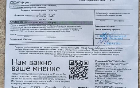 KIA Picanto II, 2014 год, 860 000 рублей, 40 фотография