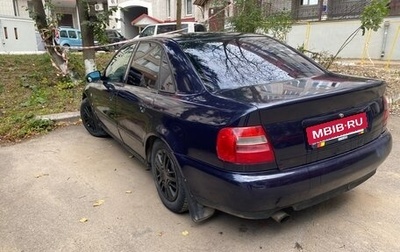 Audi A4, 1996 год, 250 000 рублей, 1 фотография
