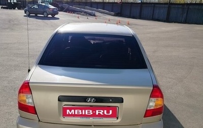 Hyundai Accent II, 2006 год, 250 000 рублей, 1 фотография