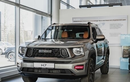 Haval H7, 2026 год, 3 959 010 рублей, 1 фотография