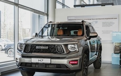 Haval H7, 2026 год, 3 959 010 рублей, 1 фотография