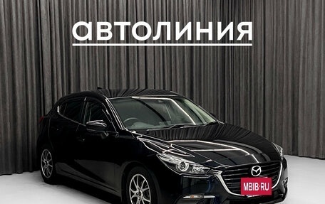 Mazda Axela, 2018 год, 1 199 999 рублей, 5 фотография