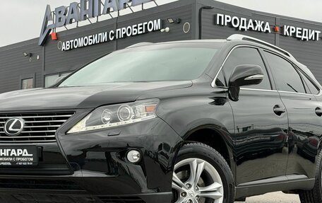 Lexus RX III, 2013 год, 2 200 000 рублей, 2 фотография