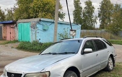 Nissan Cefiro III, 1999 год, 75 000 рублей, 1 фотография