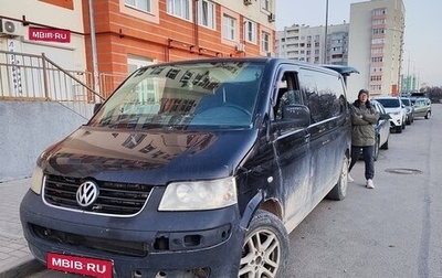 Volkswagen Caravelle T5, 2008 год, 750 000 рублей, 1 фотография