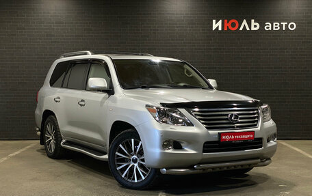 Lexus LX III, 2008 год, 2 900 000 рублей, 3 фотография