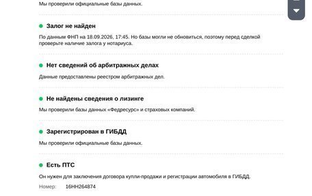 Ford Kuga III, 2013 год, 1 350 000 рублей, 13 фотография