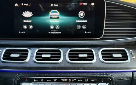 Mercedes-Benz GLS, 2020 год, 6 850 000 рублей, 12 фотография
