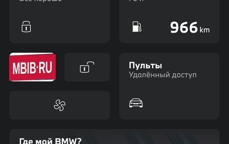 BMW 7 серия, 2019 год, 4 790 000 рублей, 40 фотография