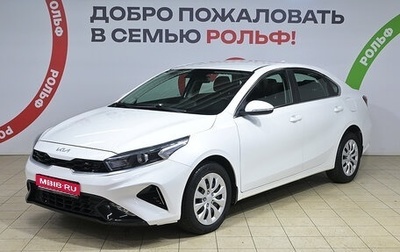 KIA Cerato IV, 2022 год, 2 075 000 рублей, 1 фотография