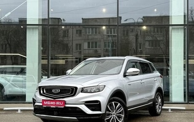 Geely Atlas, 2021 год, 1 840 000 рублей, 1 фотография