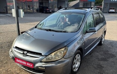 Peugeot 307 I, 2004 год, 290 000 рублей, 1 фотография