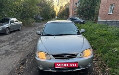 KIA Spectra II (LD), 2008 год, 495 000 рублей, 1 фотография