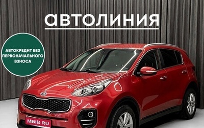 KIA Sportage IV рестайлинг, 2018 год, 1 449 000 рублей, 1 фотография