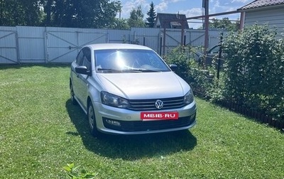 Volkswagen Polo VI (EU Market), 2017 год, 780 000 рублей, 1 фотография