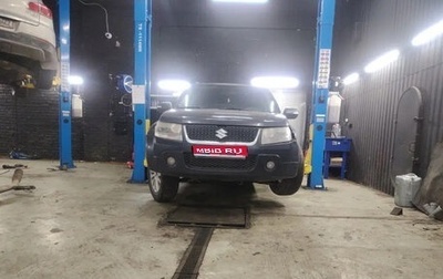 Suzuki Grand Vitara, 2008 год, 380 000 рублей, 1 фотография