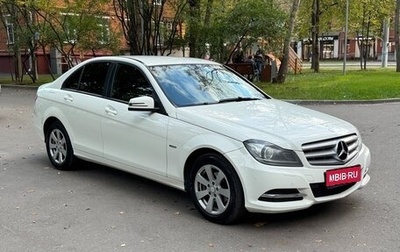 Mercedes-Benz C-Класс, 2011 год, 1 547 000 рублей, 1 фотография