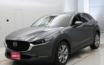Mazda CX-30 I, 2022 год, 2 380 000 рублей, 1 фотография