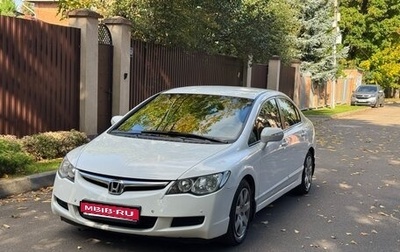 Honda Civic VIII, 2008 год, 737 000 рублей, 1 фотография